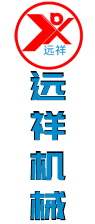 石家庄远祥泵业